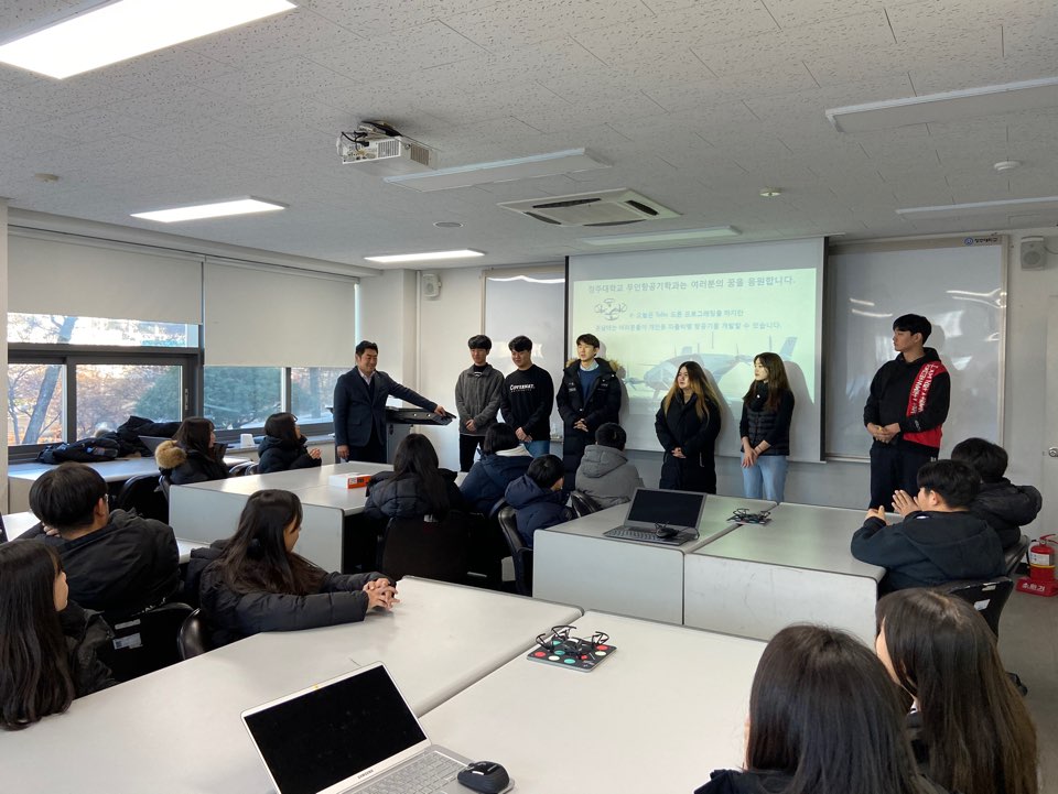 청주대학교 항공학부는 최근 청주 가덕중학교 학생들에게 ‘꿈을 잇(IT)다’ 소프트웨어 스쿨을 운영하며 무인항공기의 꿈을 심어줬다. 