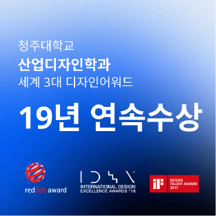 19년 연속 수상